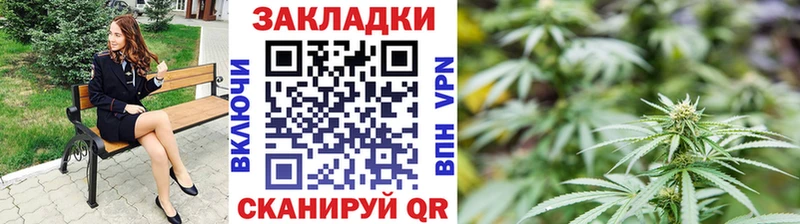 Купить закладку Марихуана Cocaine Галлюциногенные грибы Меф мяу мяу Спасск