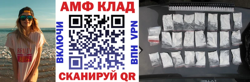 Amphetamine Premium  Купить закладки  Спасск 