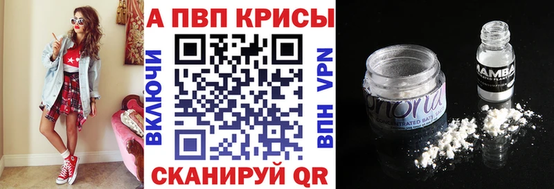 Alfa_PVP Соль Купить Спасск