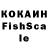 Кодеиновый сироп Lean Purple Drank Kumesh Modia