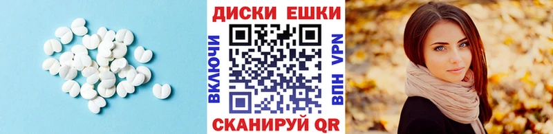 Купить закладки  Спасск  Ecstasy MDMA 