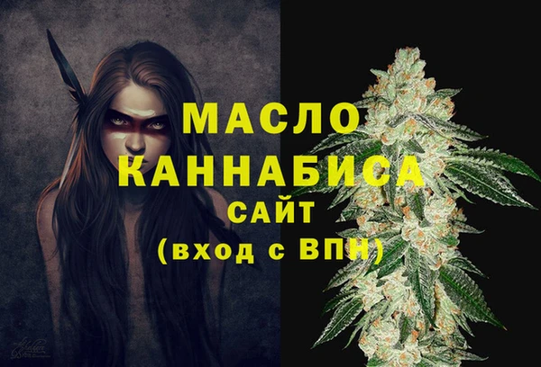 дистиллят марихуана Киреевск
