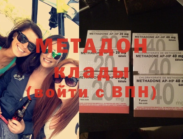 бутик Грязовец