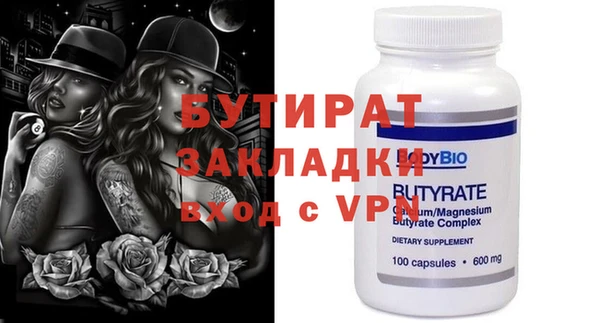 ALPHA-PVP Губаха