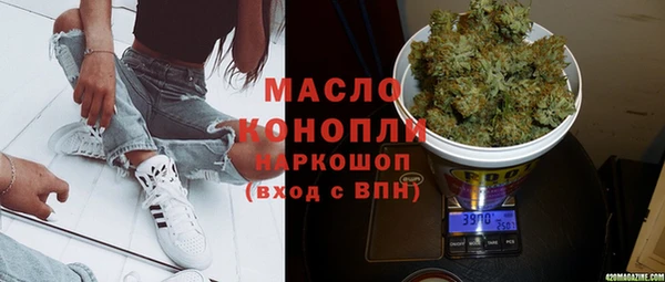 дистиллят марихуана Киреевск