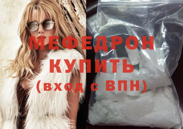 мефедрон VHQ Кинешма