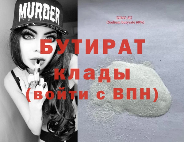 дистиллят марихуана Киреевск