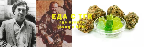 дистиллят марихуана Киреевск