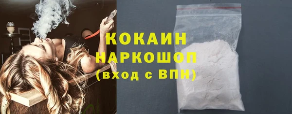 MESCALINE Касимов