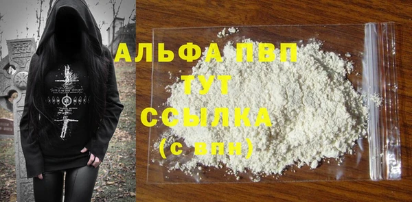 мефедрон VHQ Кинешма