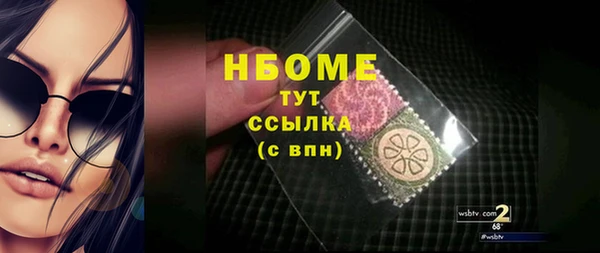 мефедрон VHQ Кинешма