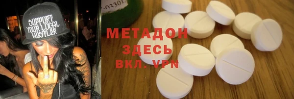 мефедрон VHQ Кинешма