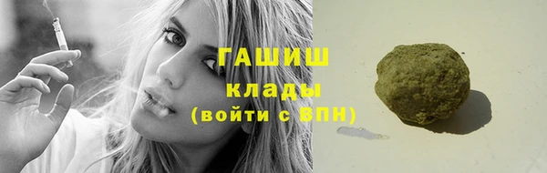 гашишное масло Киренск