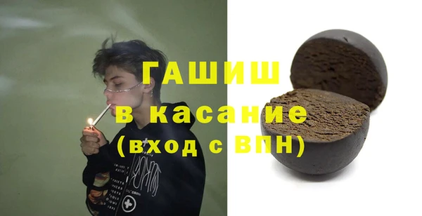 мефедрон VHQ Кинешма