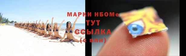 мефедрон VHQ Кинешма