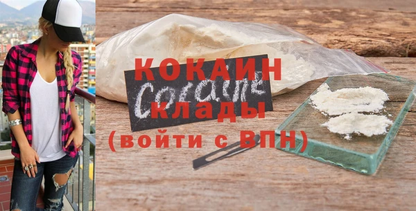 мефедрон VHQ Кинешма