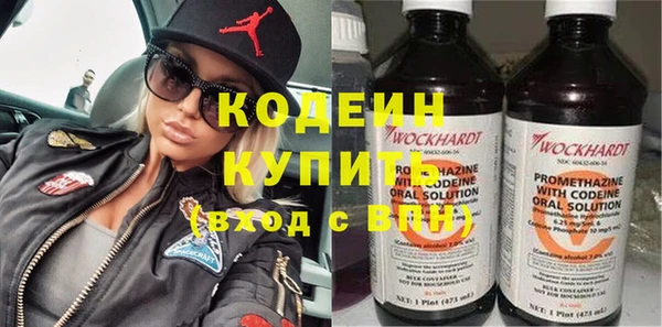 мефедрон VHQ Кинешма