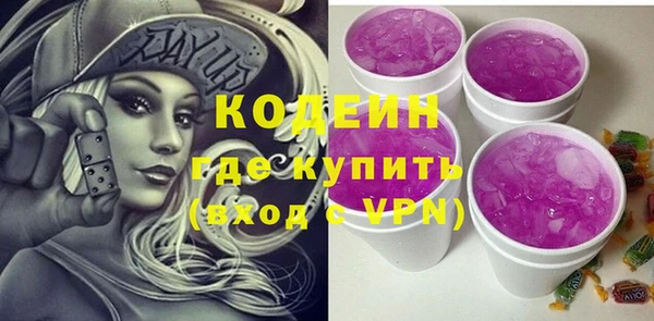 гашишное масло Киренск