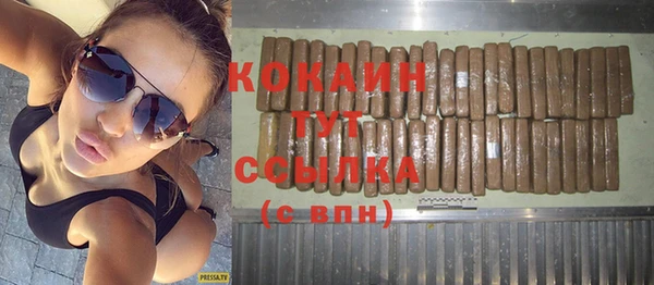 гашишное масло Киренск