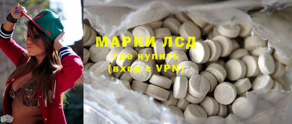 мефедрон VHQ Кинешма