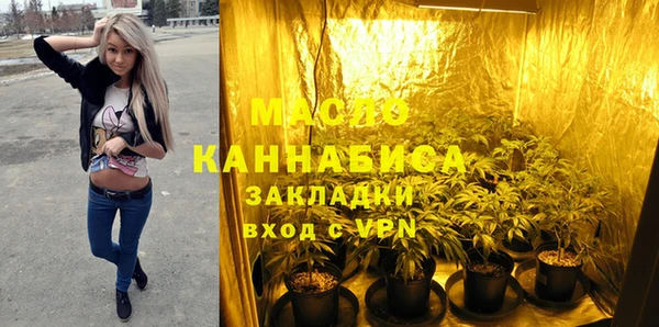 мефедрон VHQ Кинешма