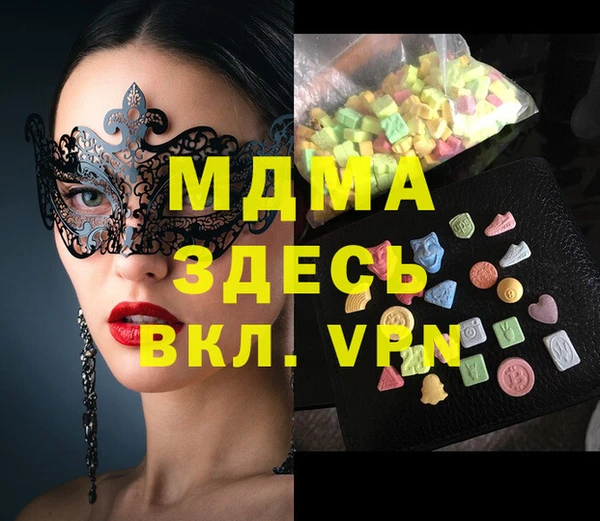 дистиллят марихуана Киреевск