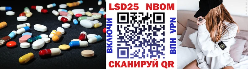 LSD-25 экстази кислота  Купить закладки  Спасск 