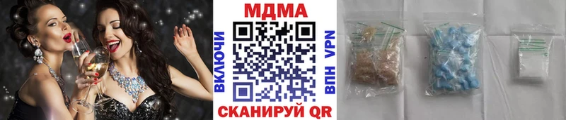 MDMA молли  Купить закладки  Спасск 