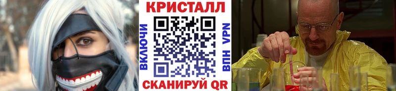 Первитин пудра Купить где Спасск
