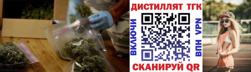 ТГК вейп с тгк  Купить где  Спасск 